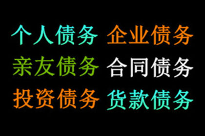 逾期借款法院强制执行的应对手段